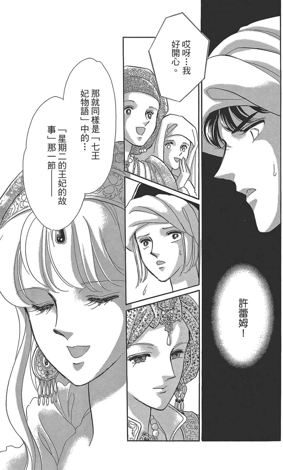 第02卷118