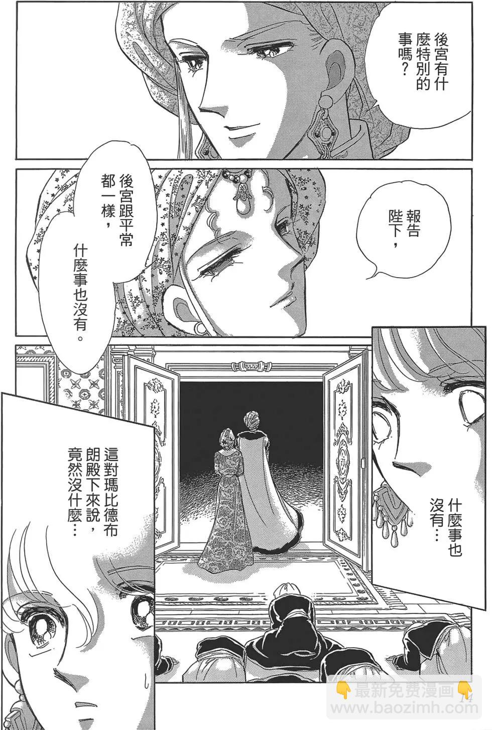 第02卷13