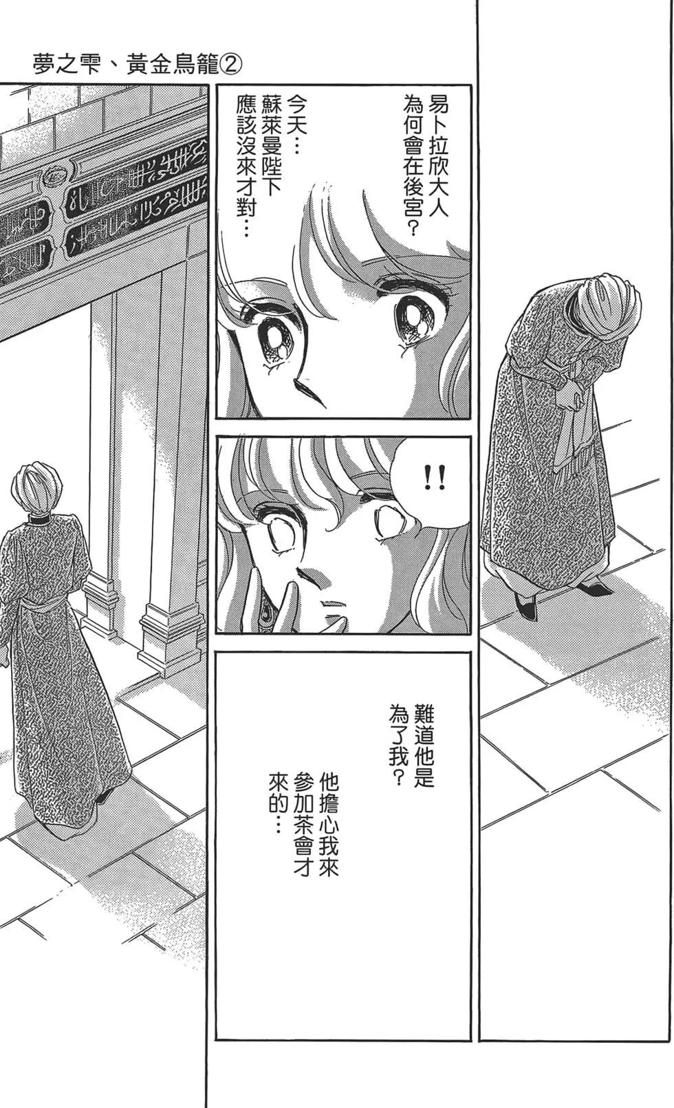 第02卷130