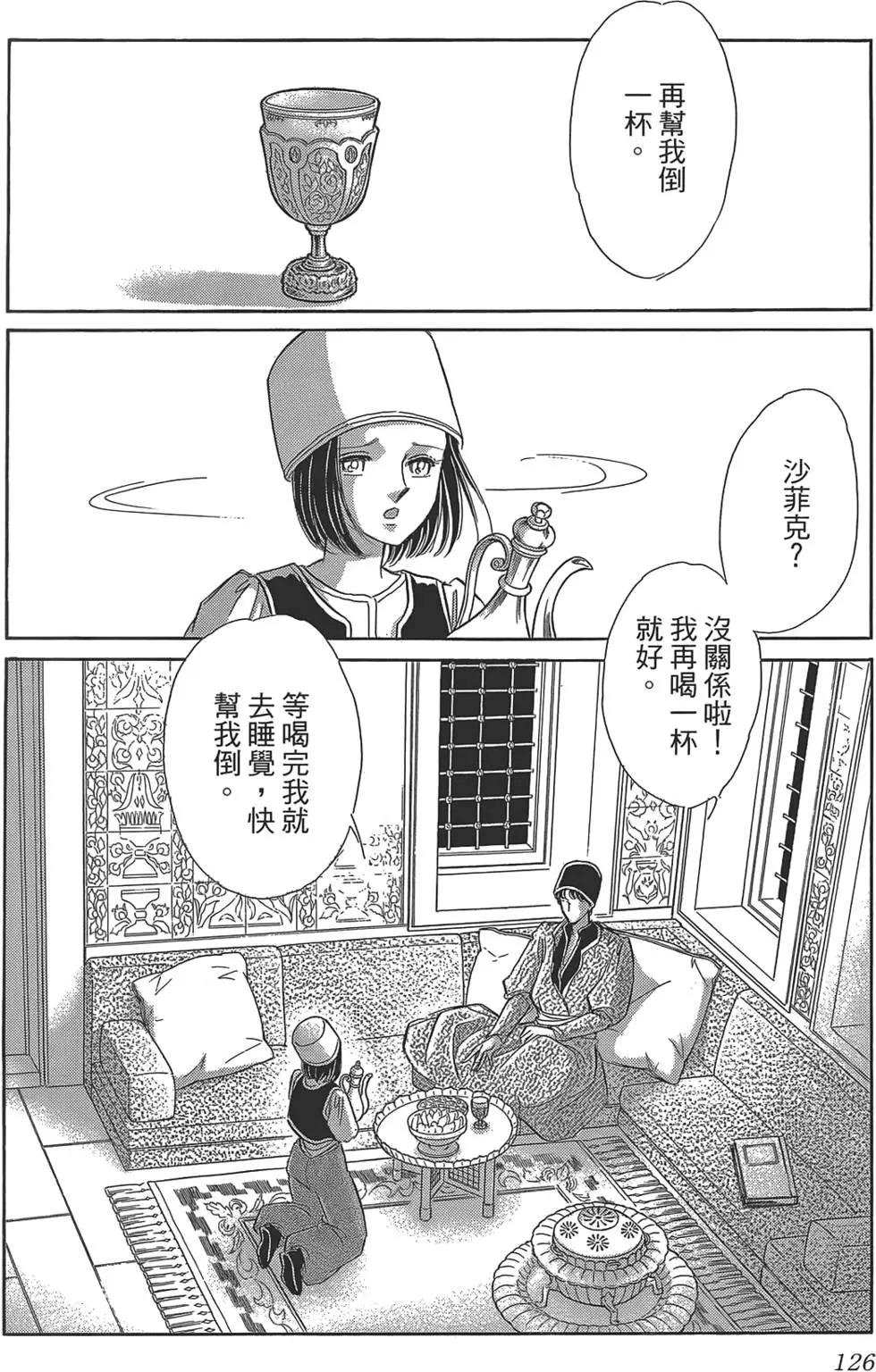 第02卷133