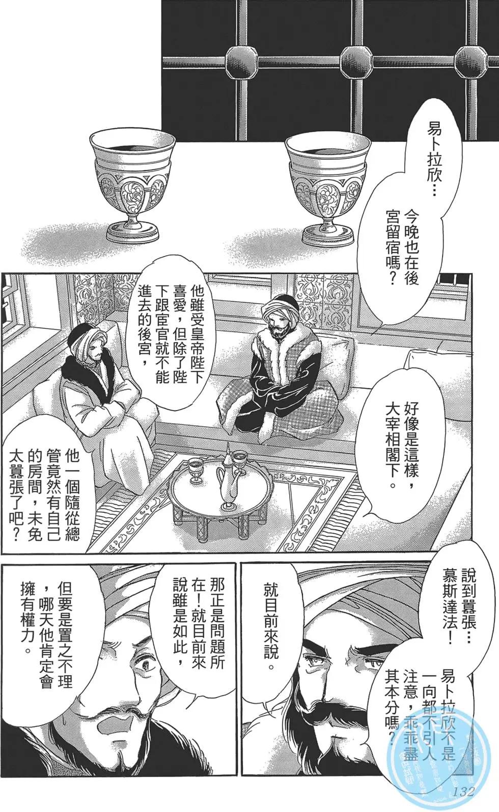 第02卷139