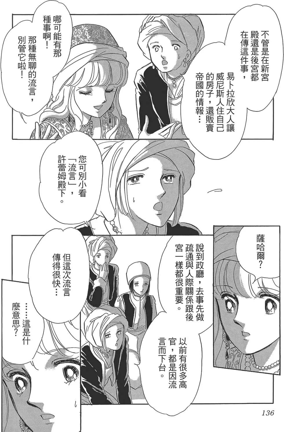 第02卷143