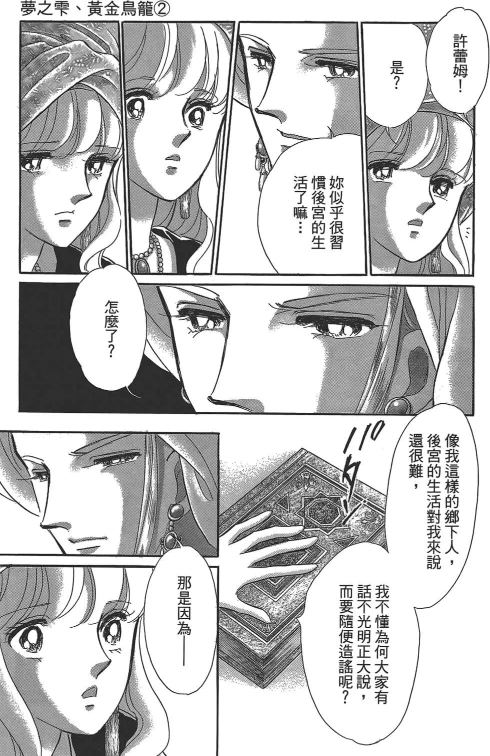 第02卷146