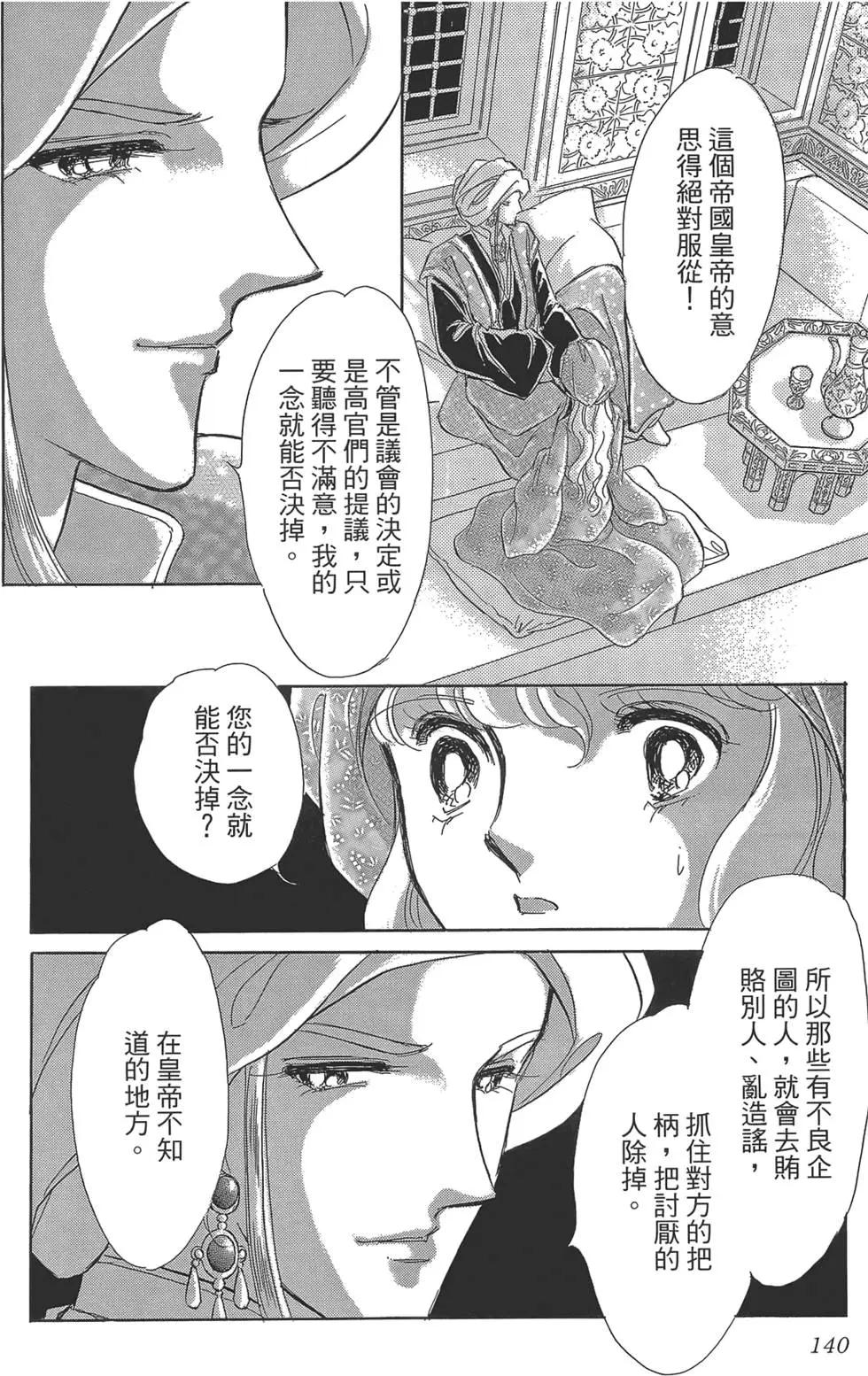第02卷147