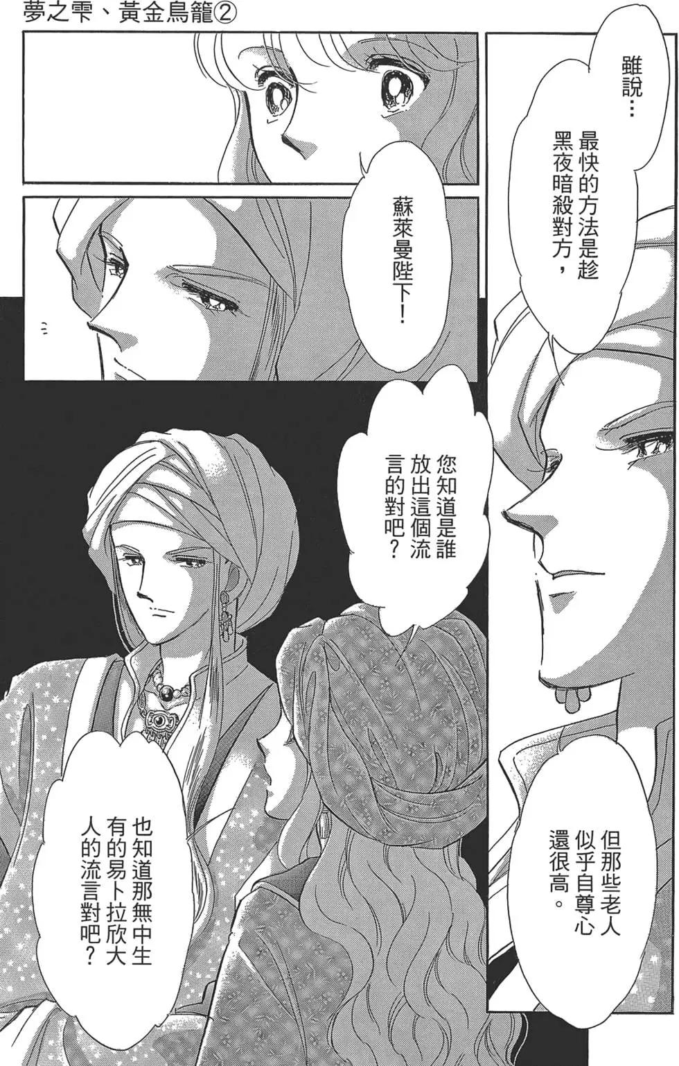 第02卷148