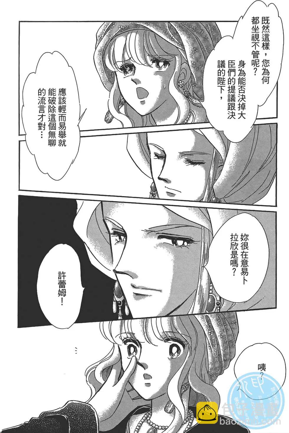 第02卷149