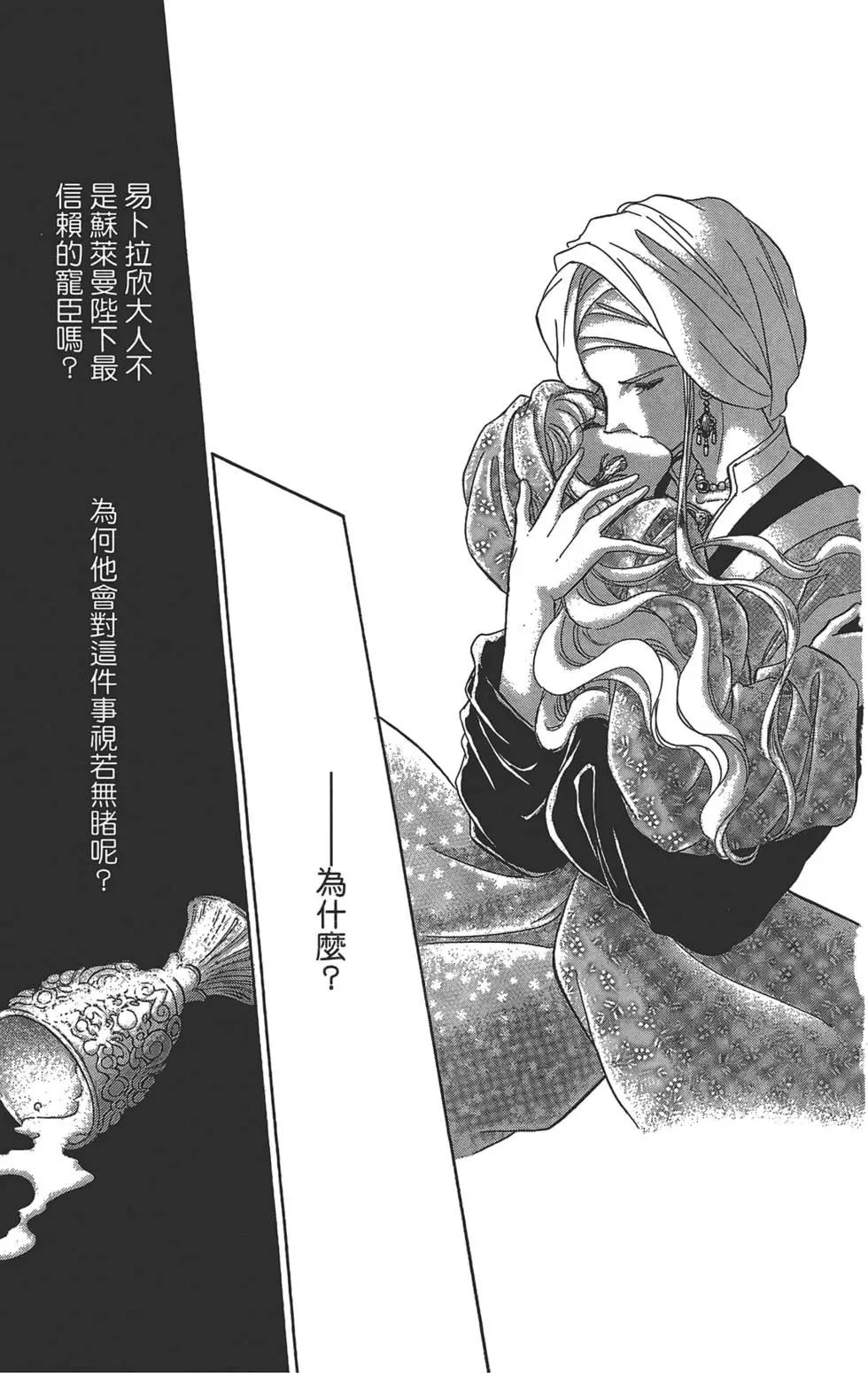 第02卷150