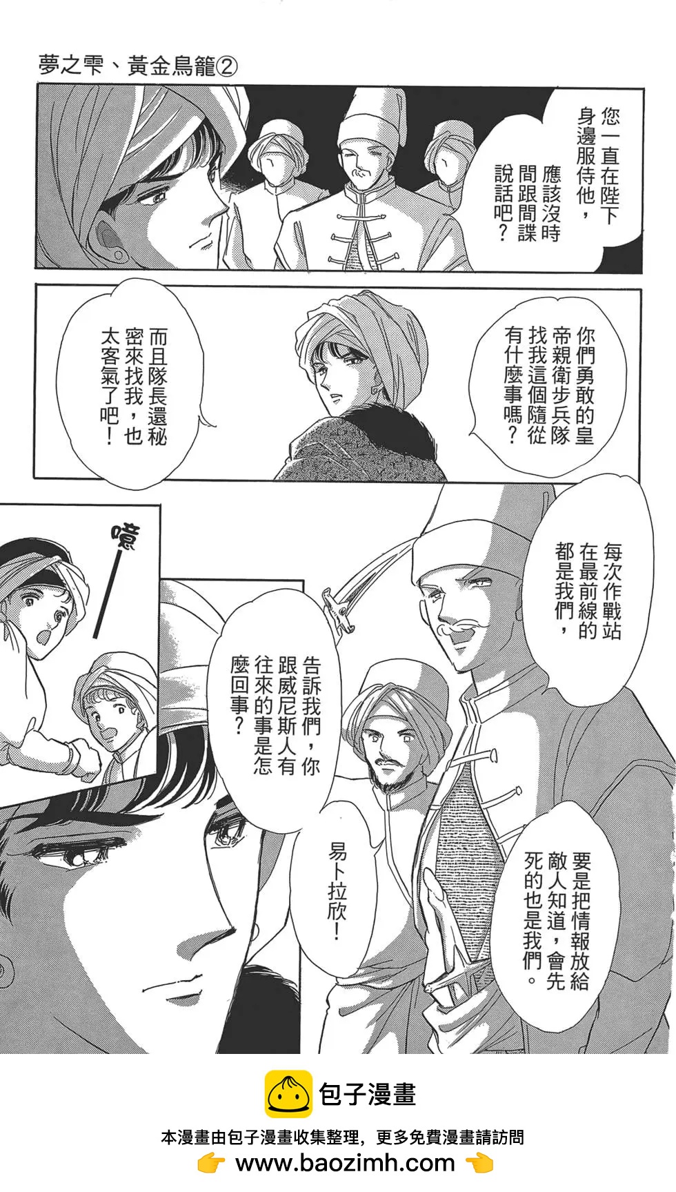 第02卷152
