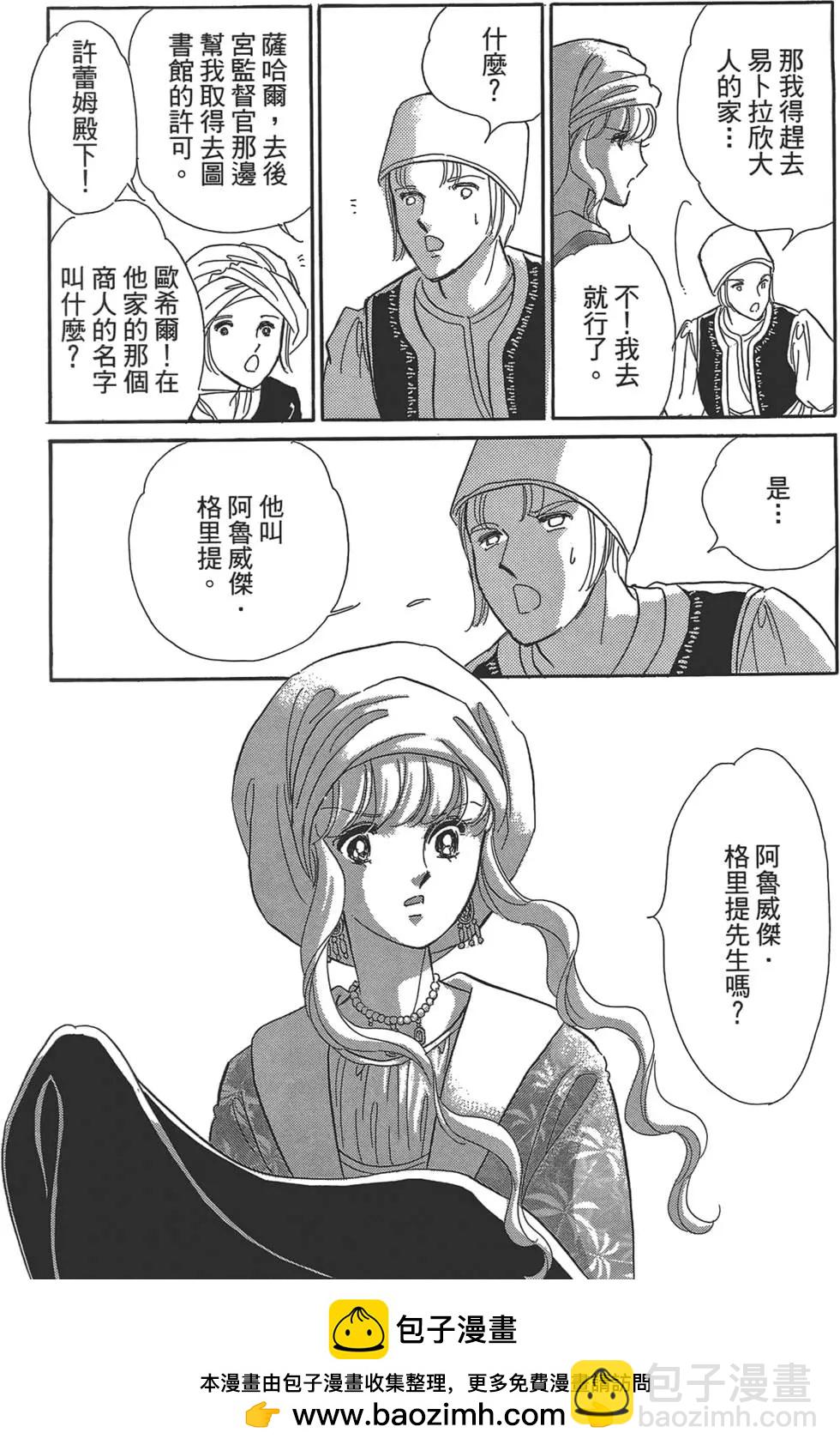 第02卷157