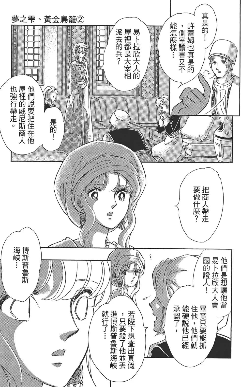 第02卷160
