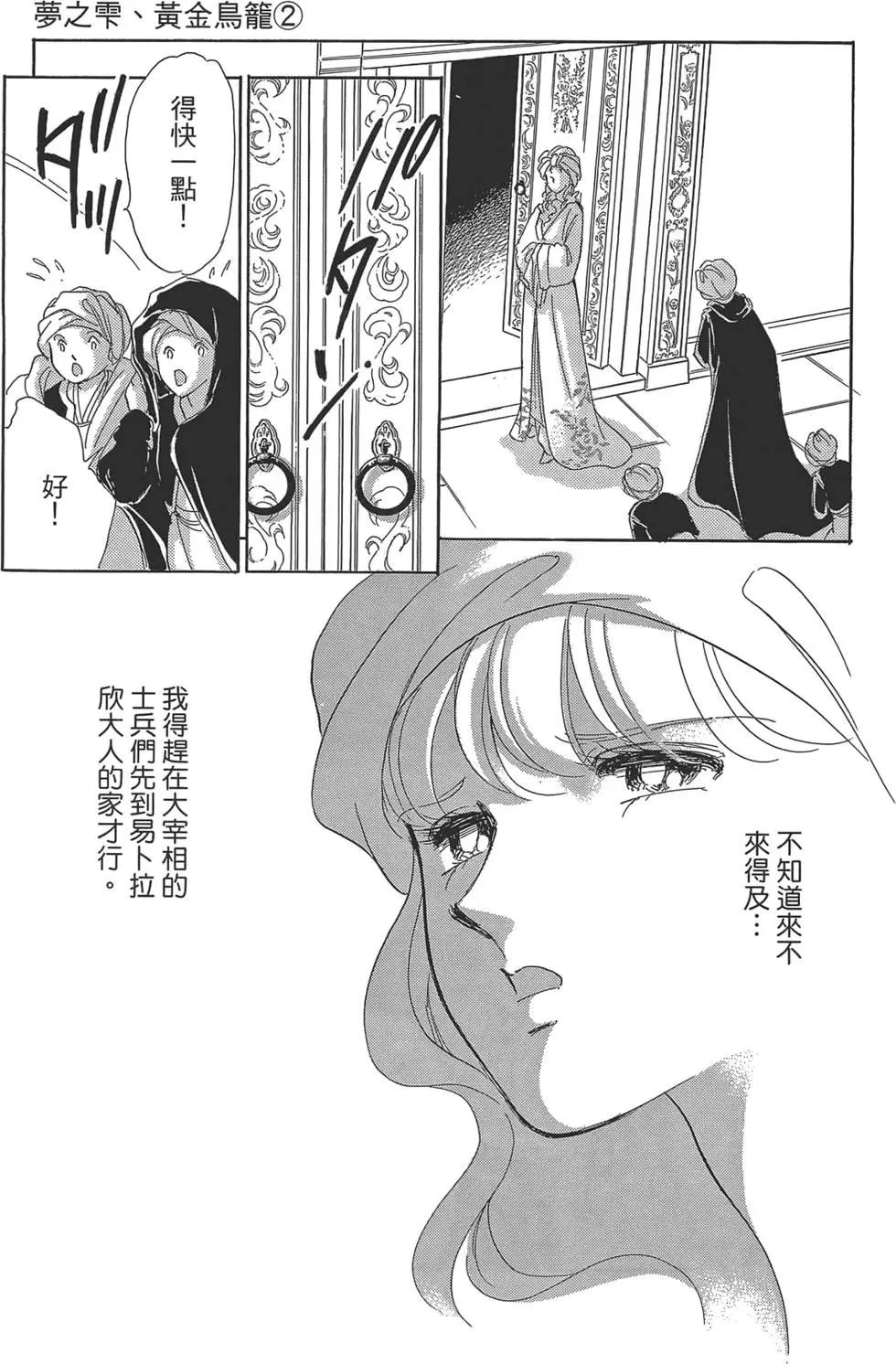 第02卷164