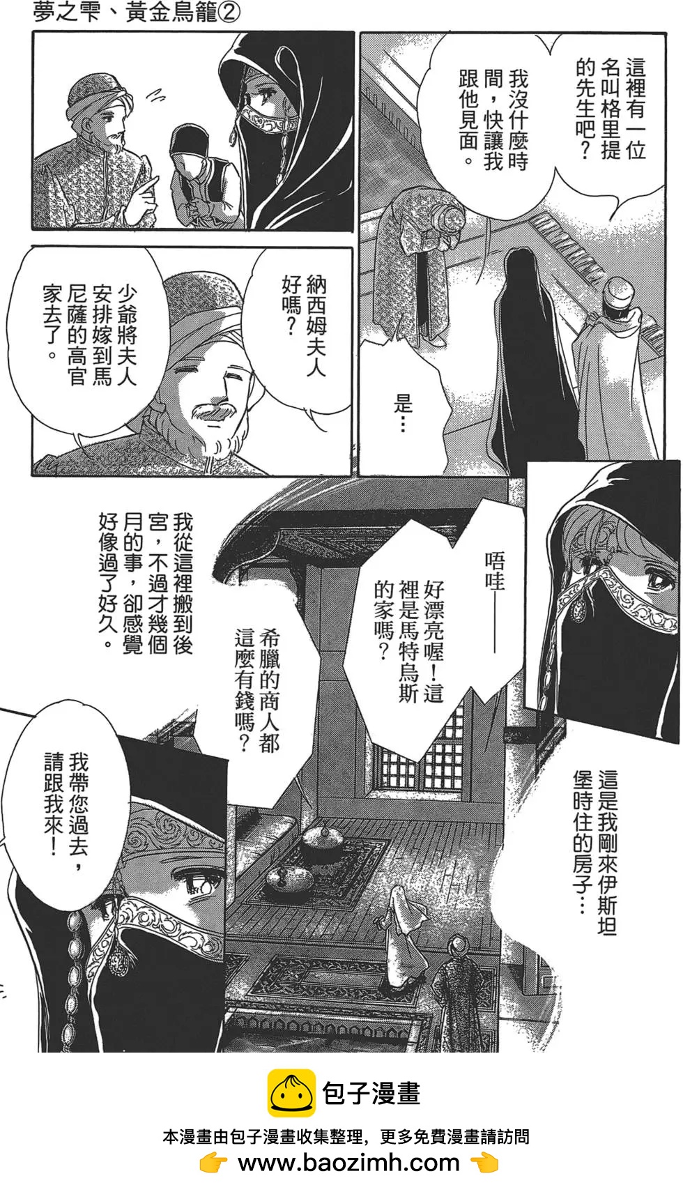 第02卷166