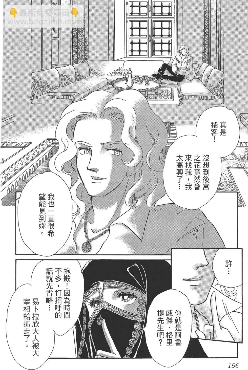 第02卷167