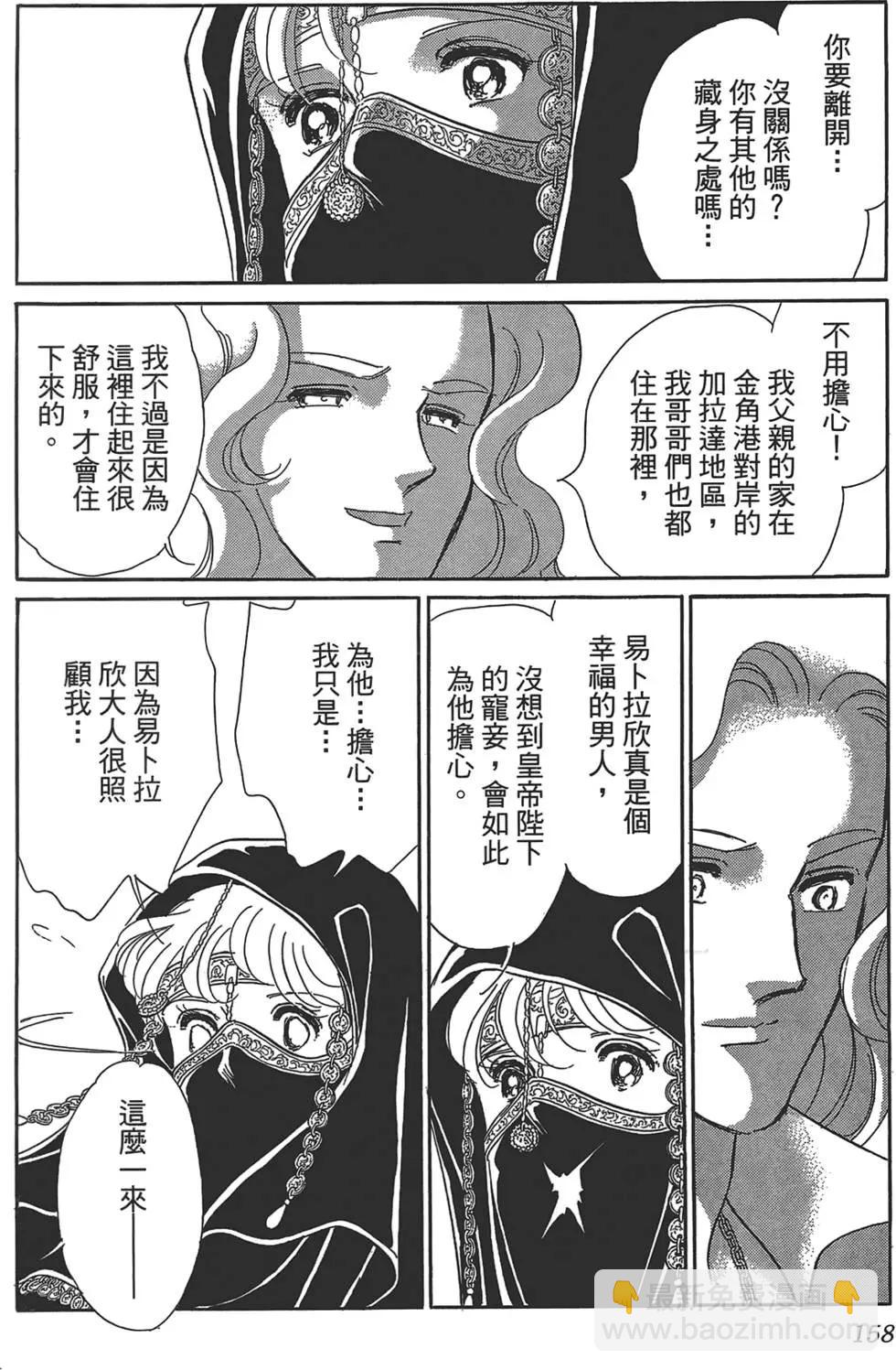 第02卷169