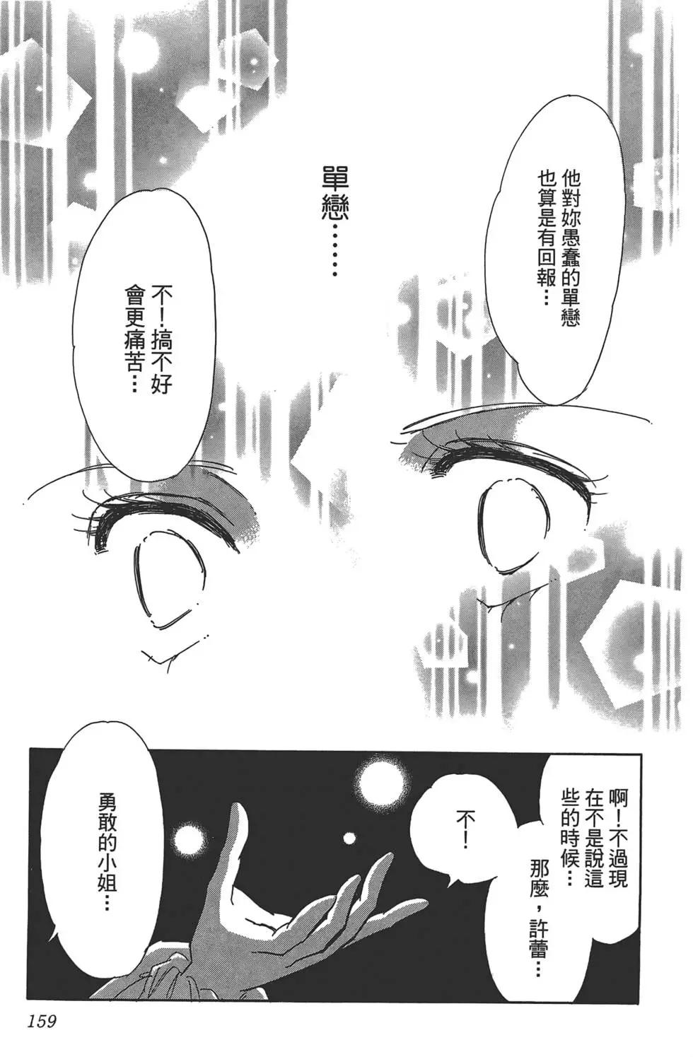 第02卷170