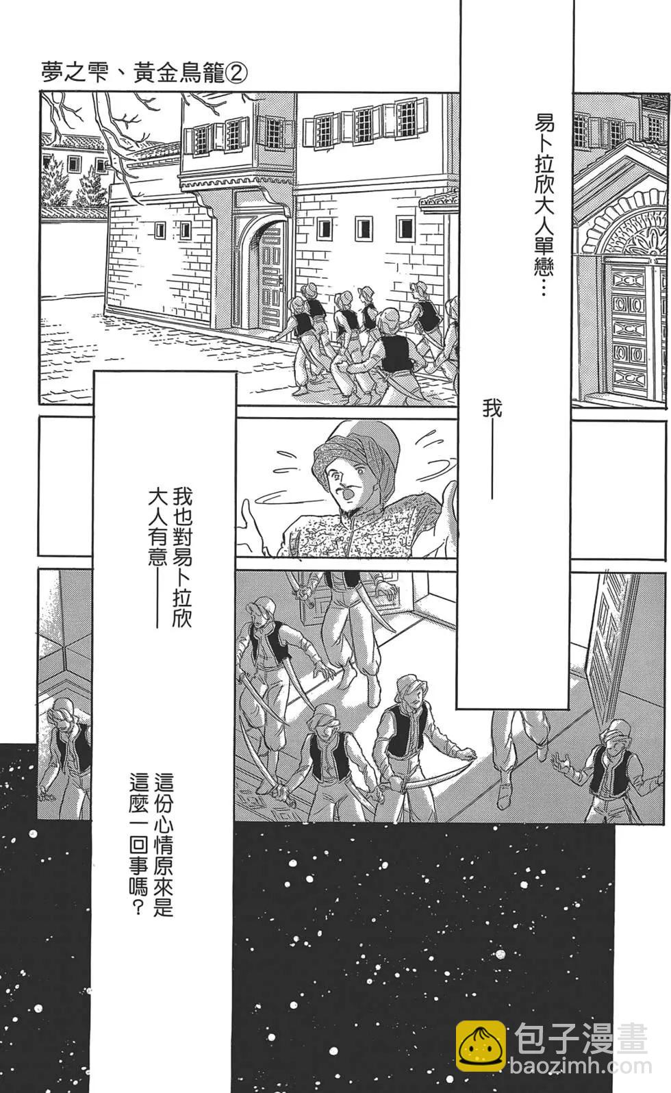 第02卷172