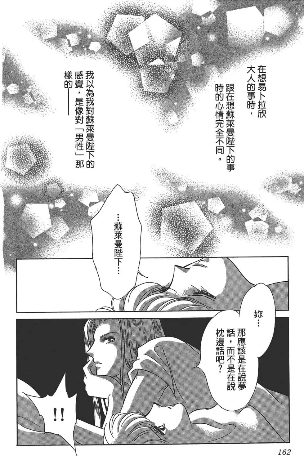 第02卷173
