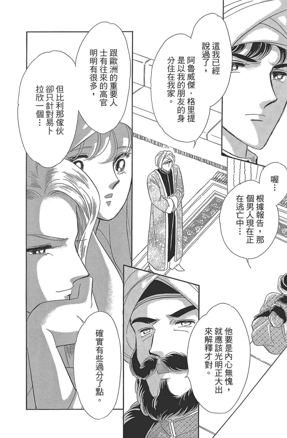 第02卷179