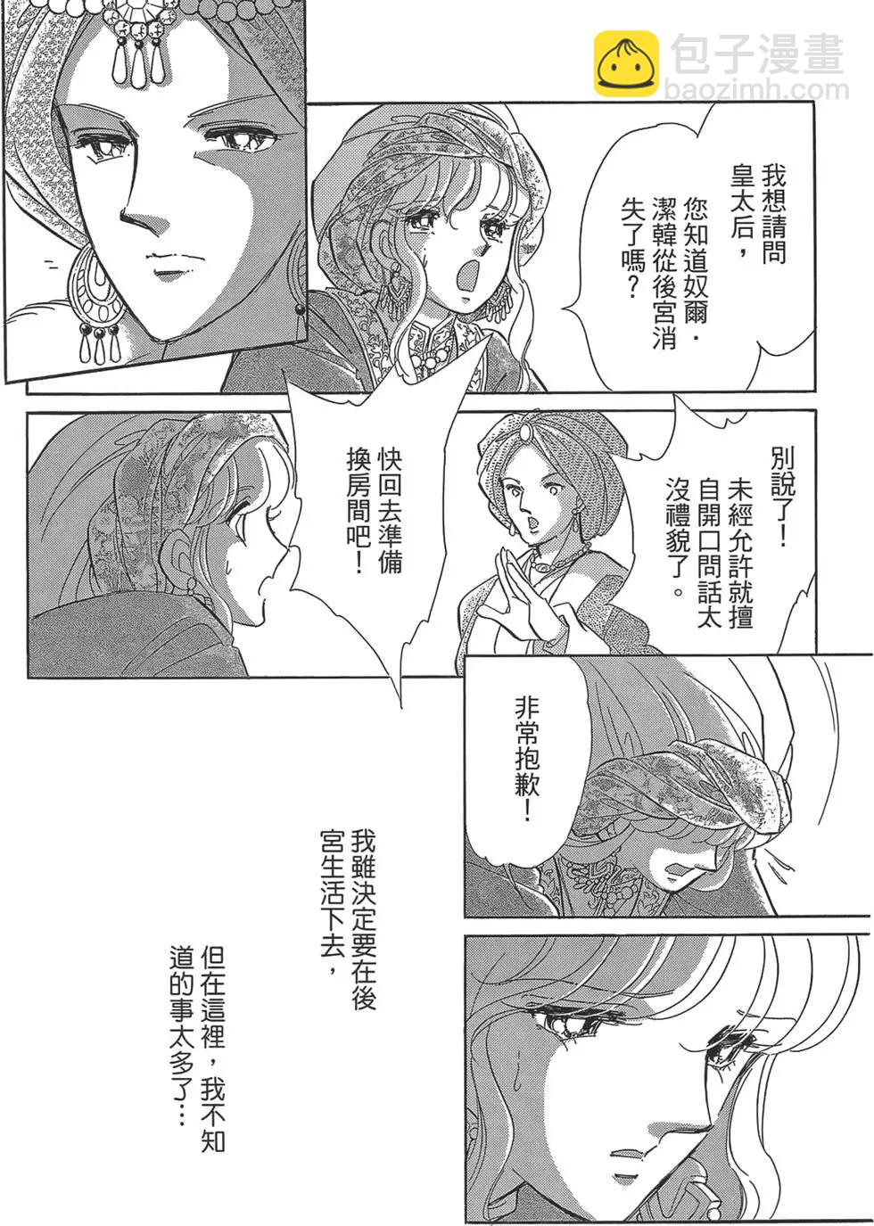 第02卷18