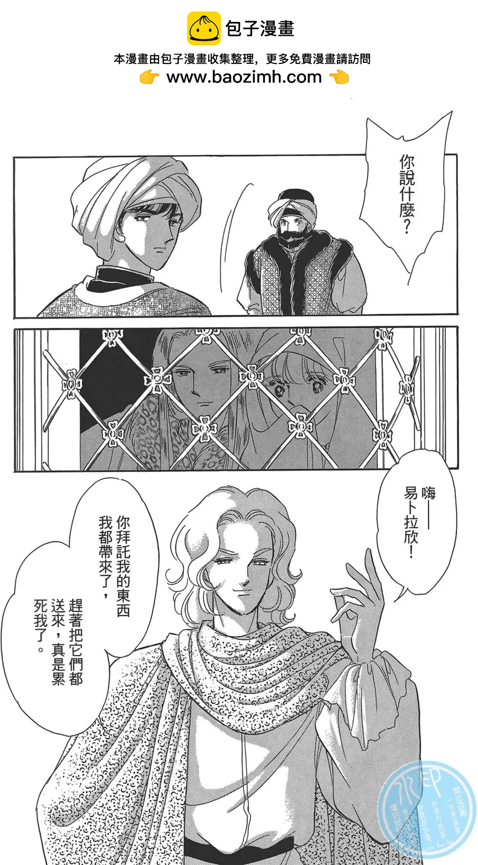 第02卷181
