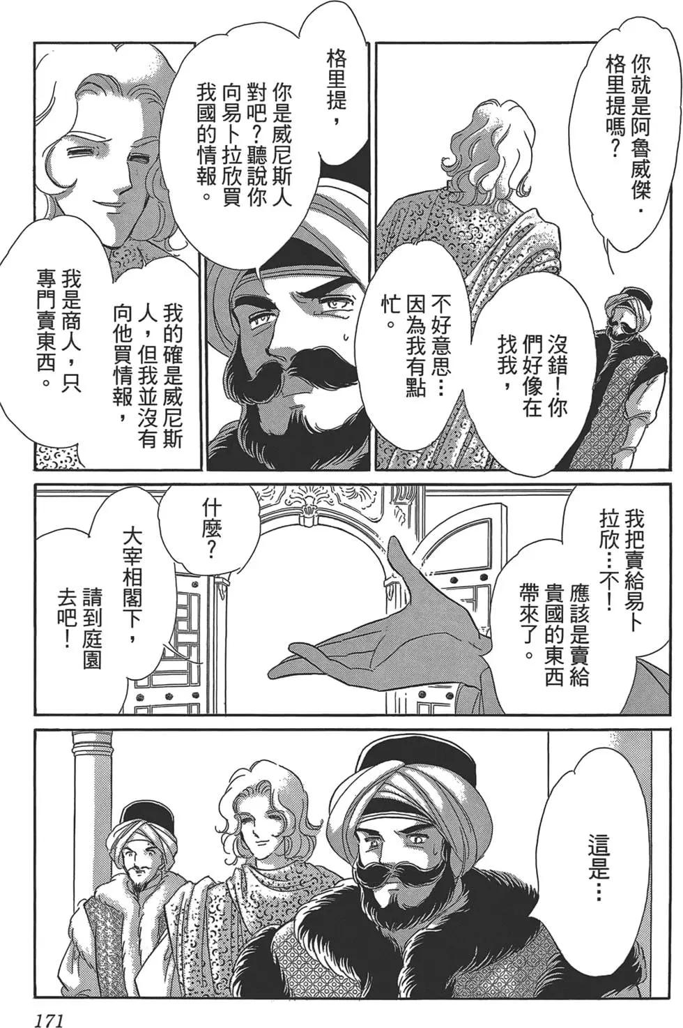 第02卷182