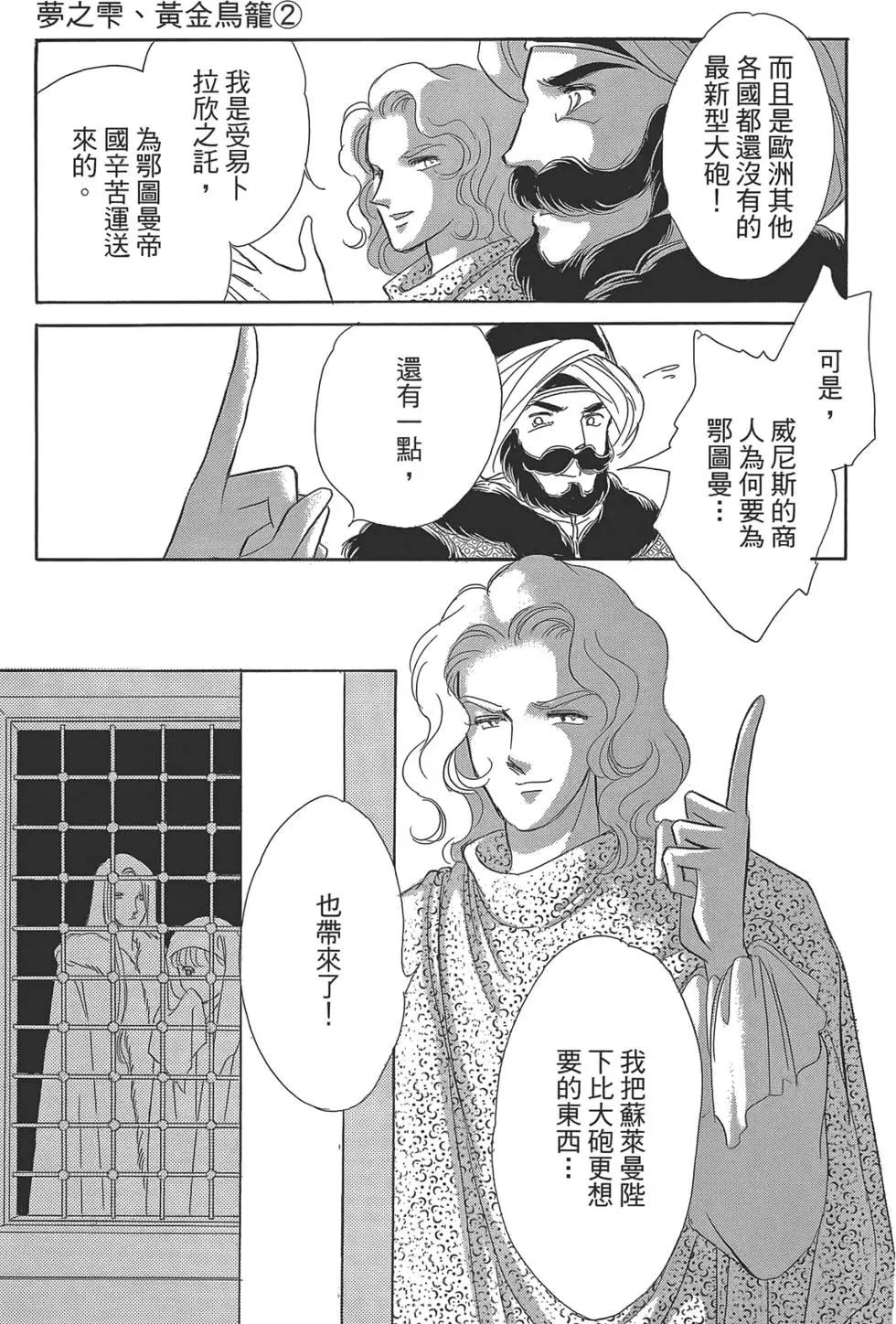 第02卷184