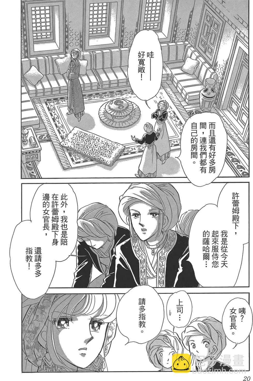 第02卷19