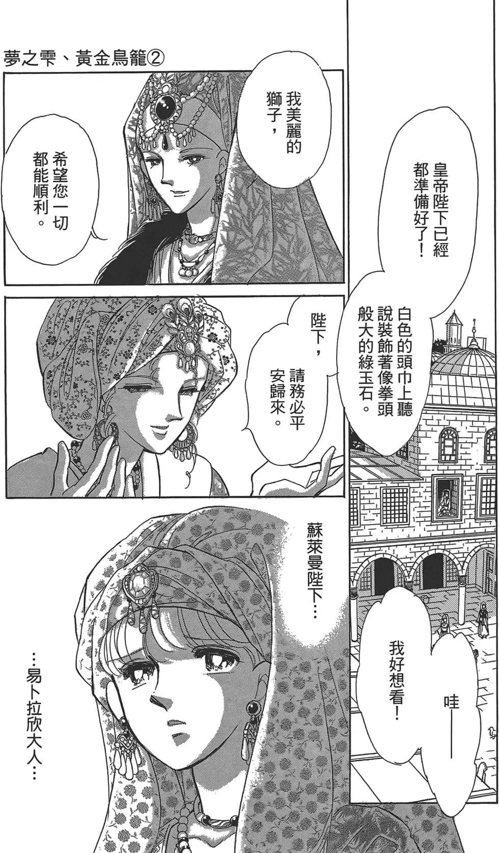 第02卷194