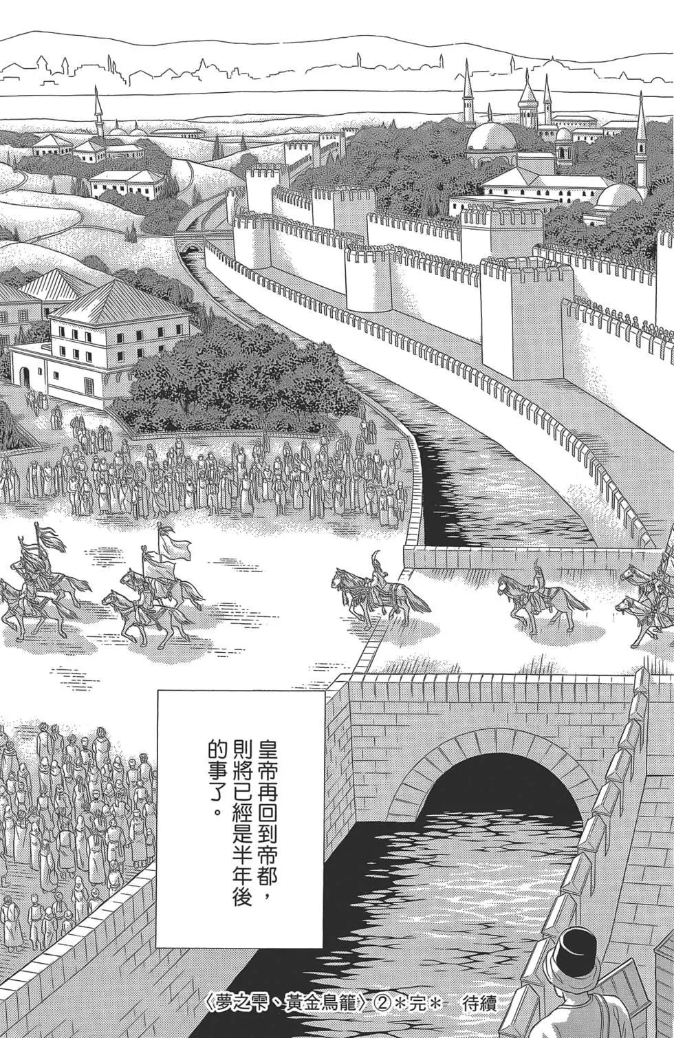 第02卷196