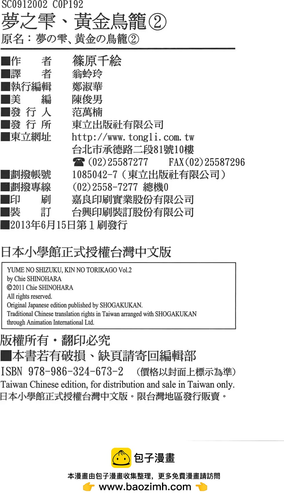 第02卷197