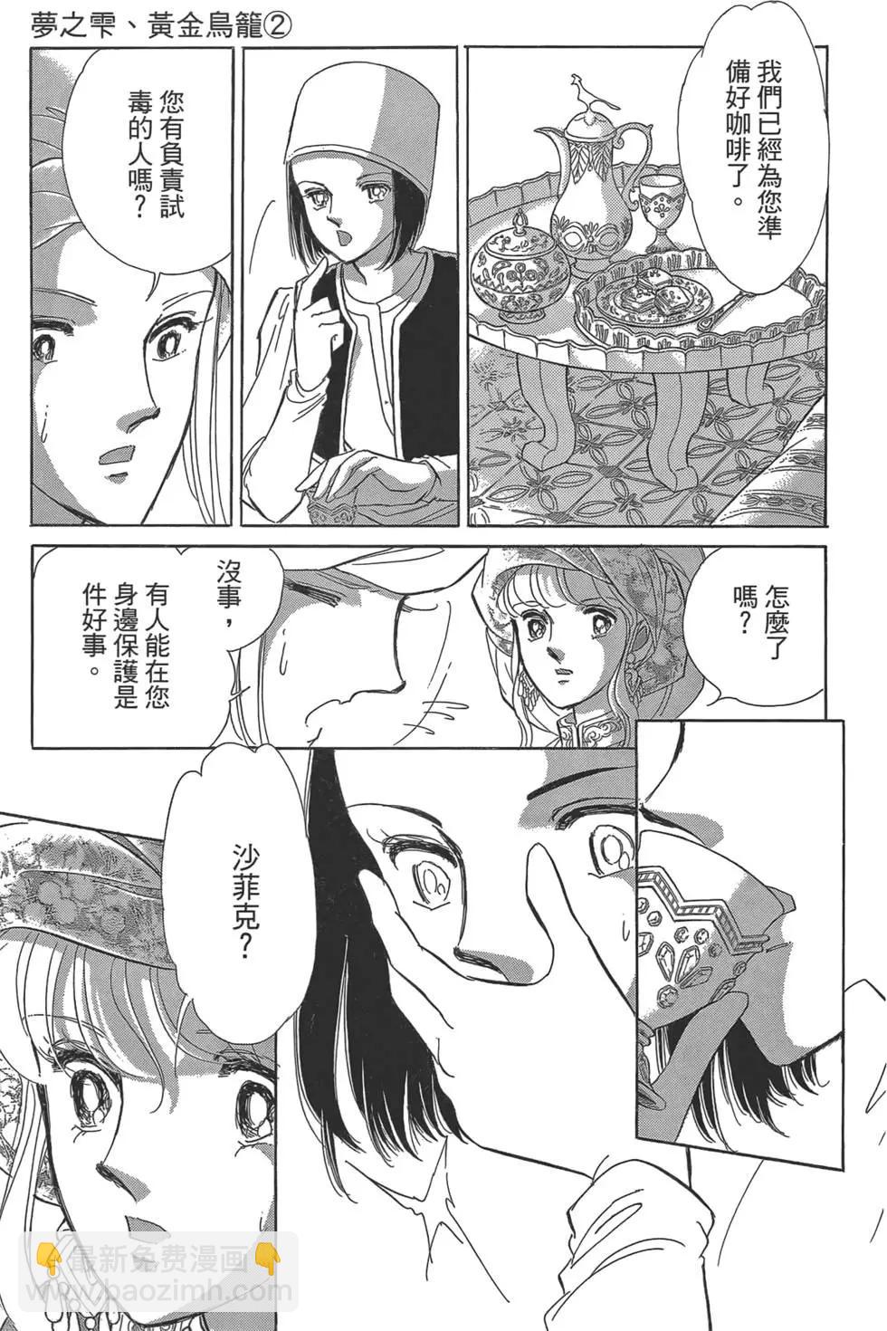 第02卷20