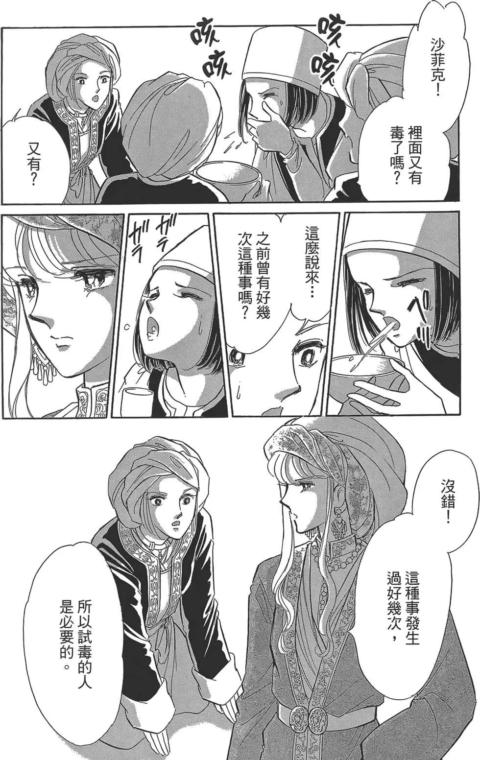 第02卷21
