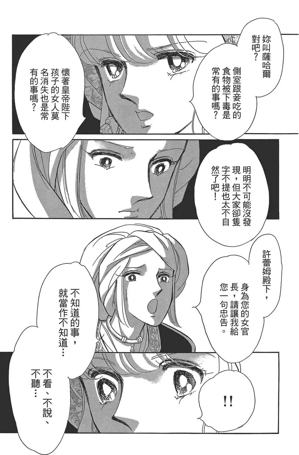 第02卷22