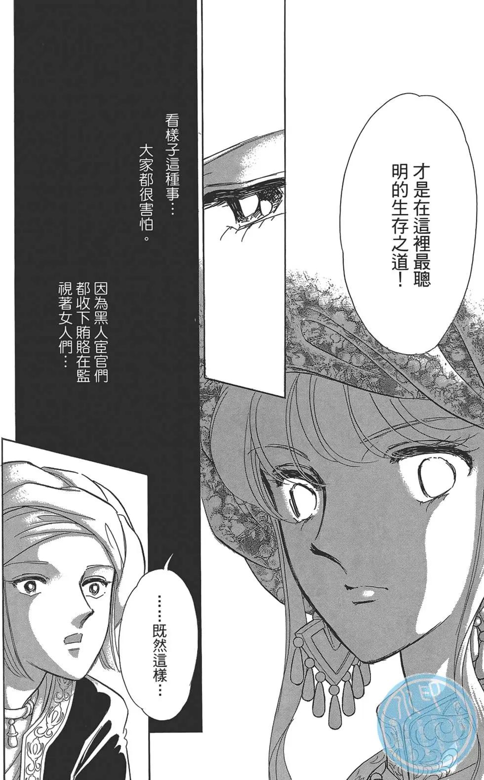 第02卷23
