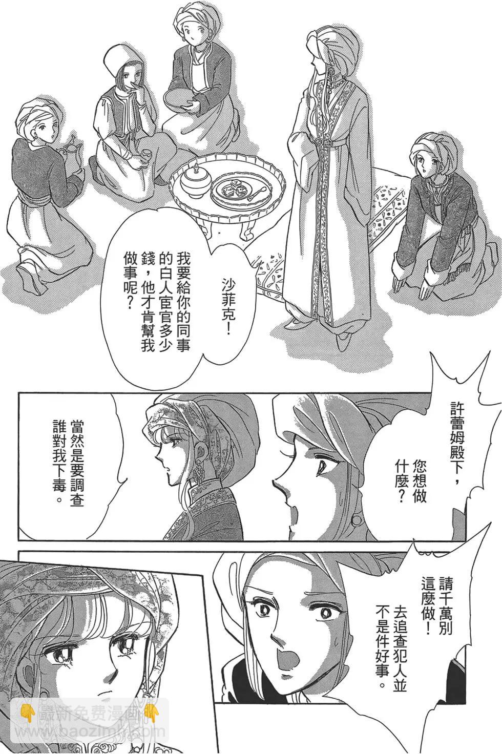 第02卷24