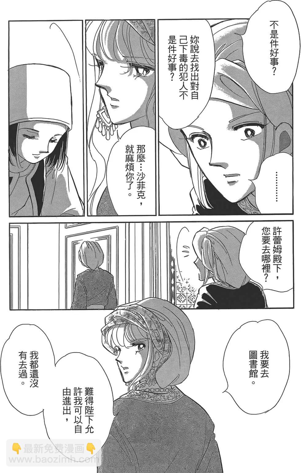 第02卷25