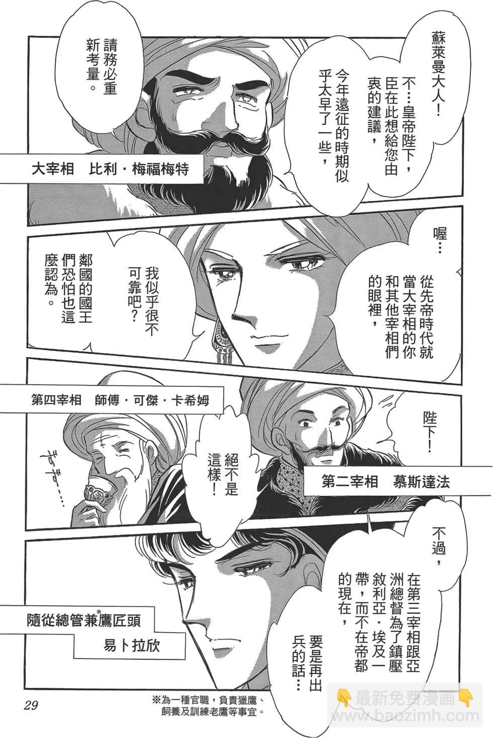 第02卷28