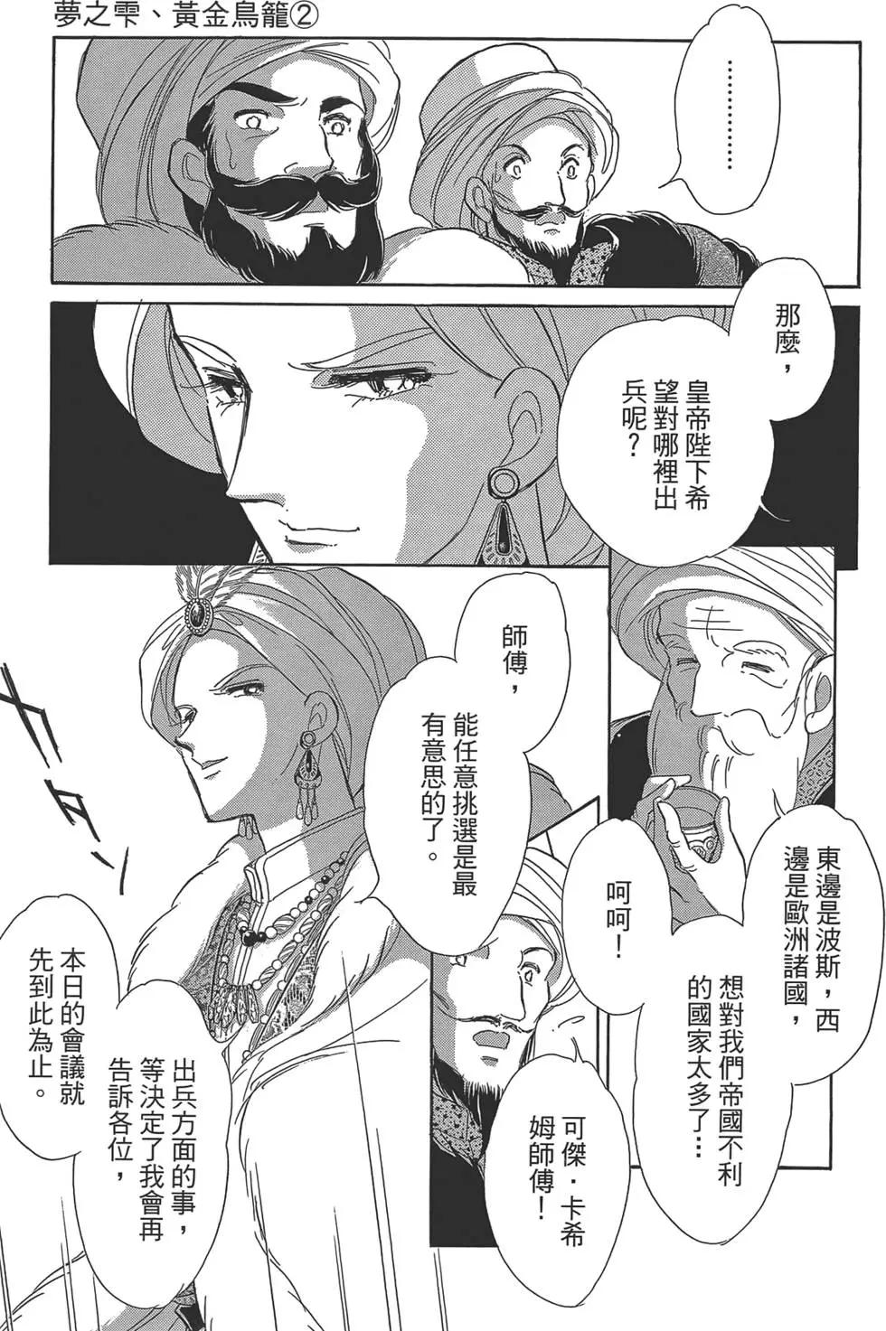 第02卷30