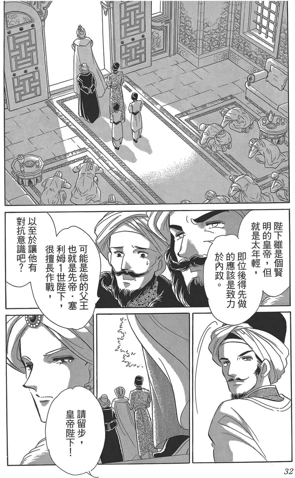 第02卷31