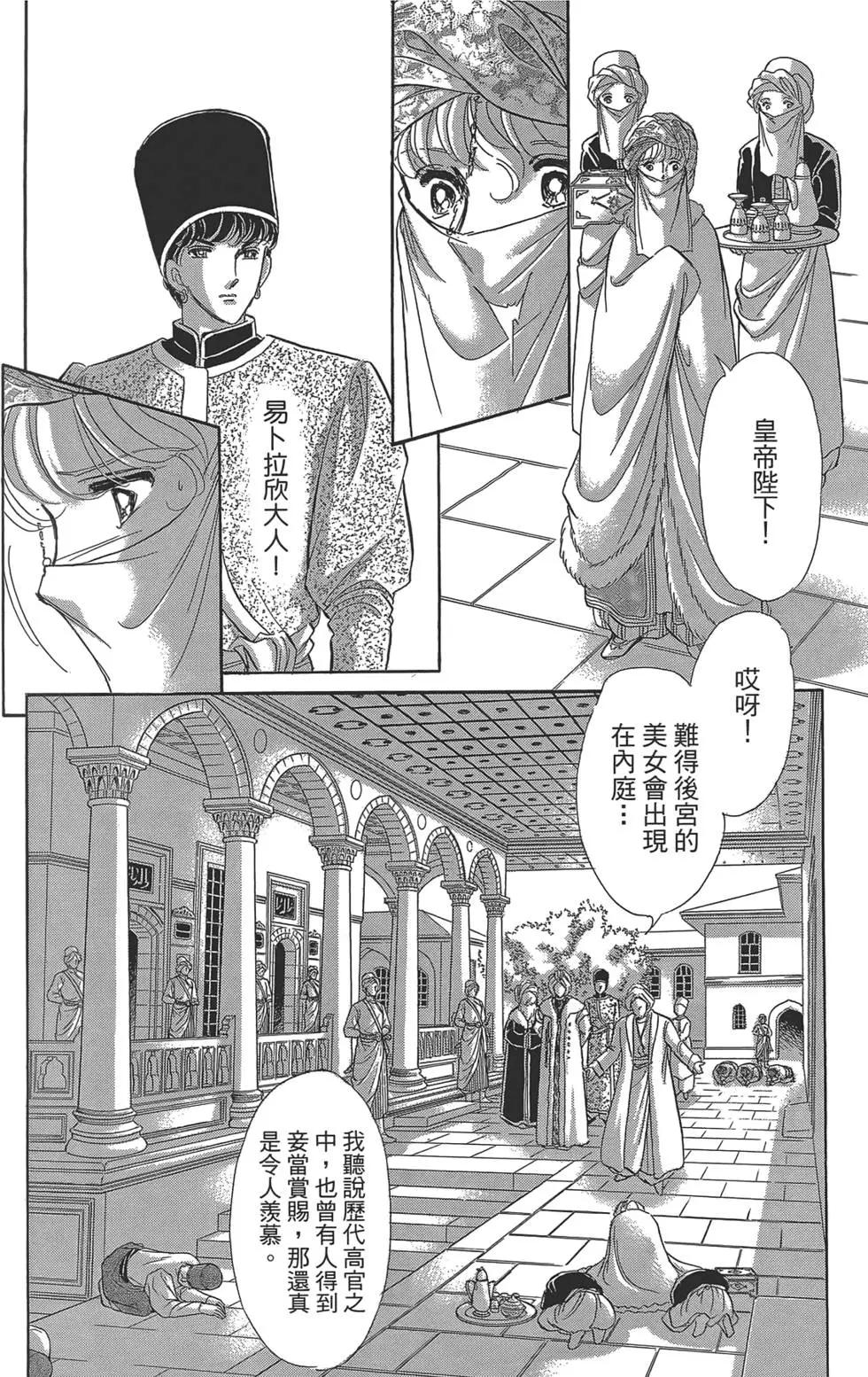 第02卷33