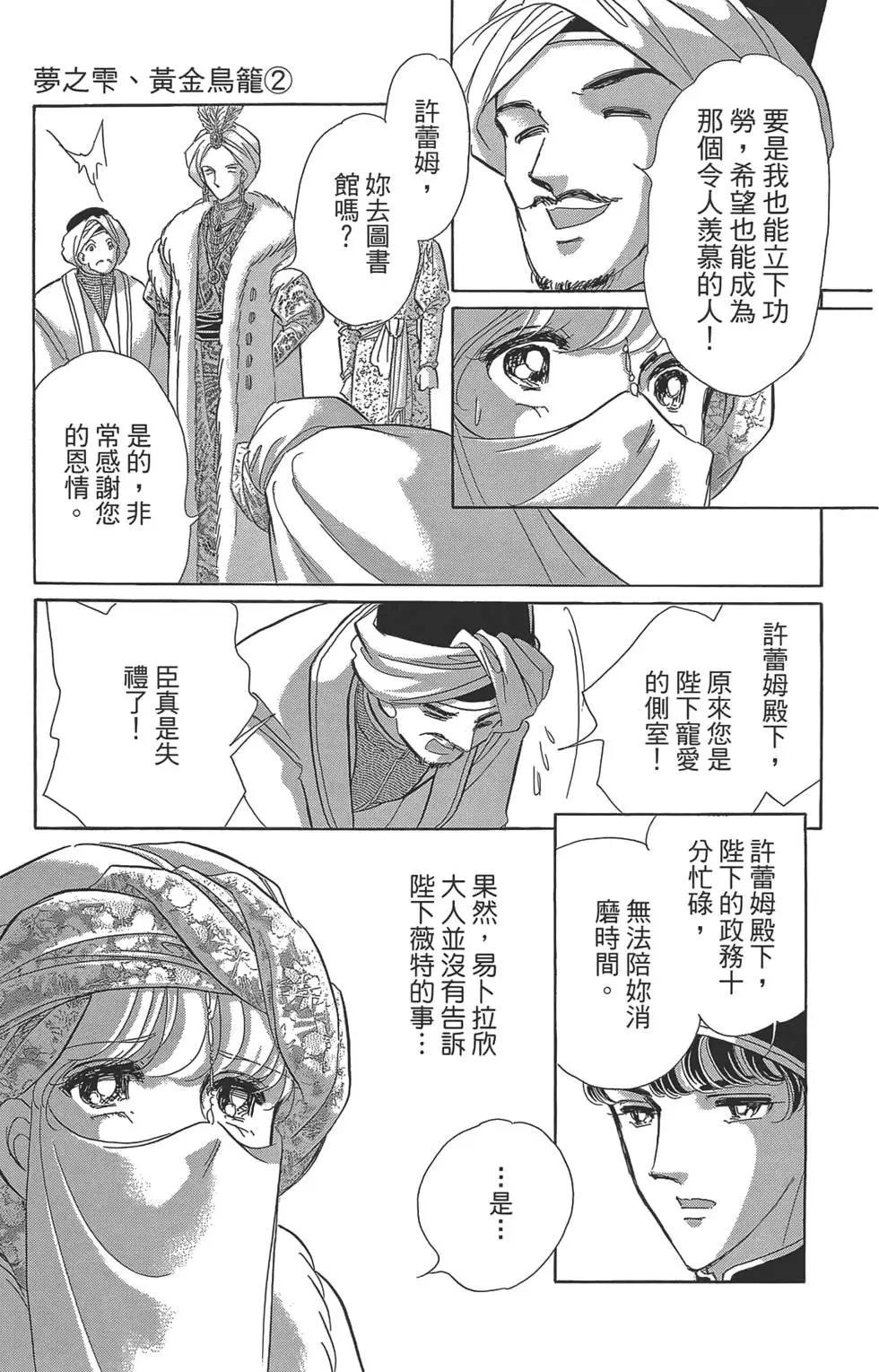 第02卷34