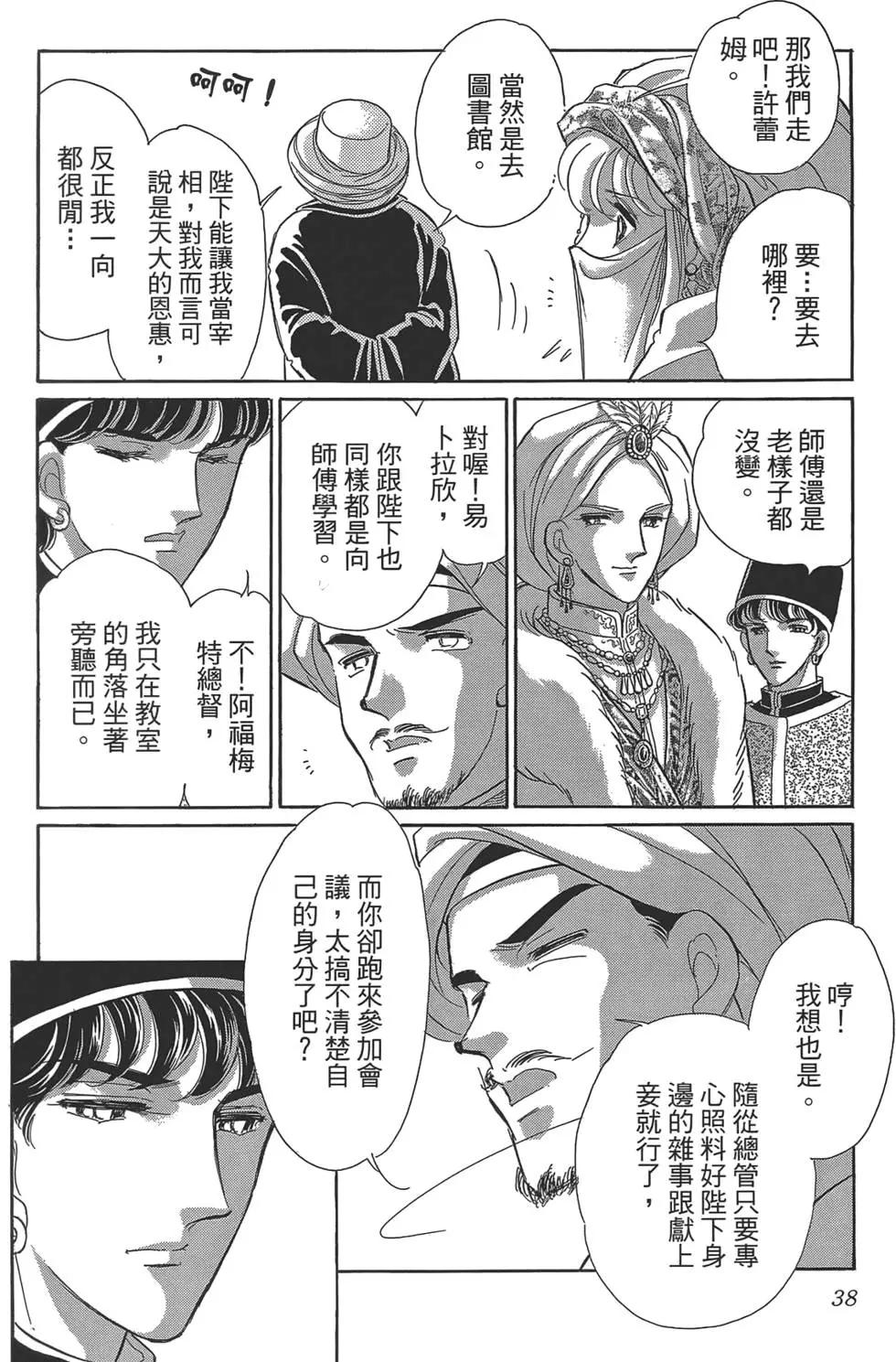 第02卷37
