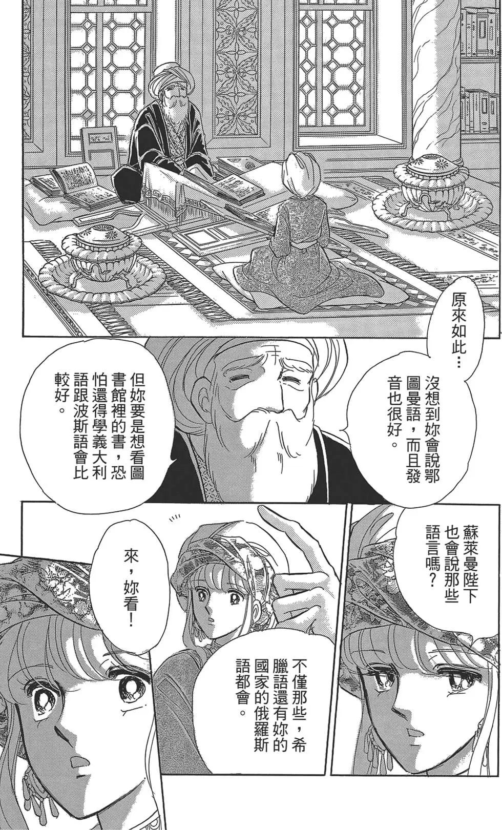 第02卷38