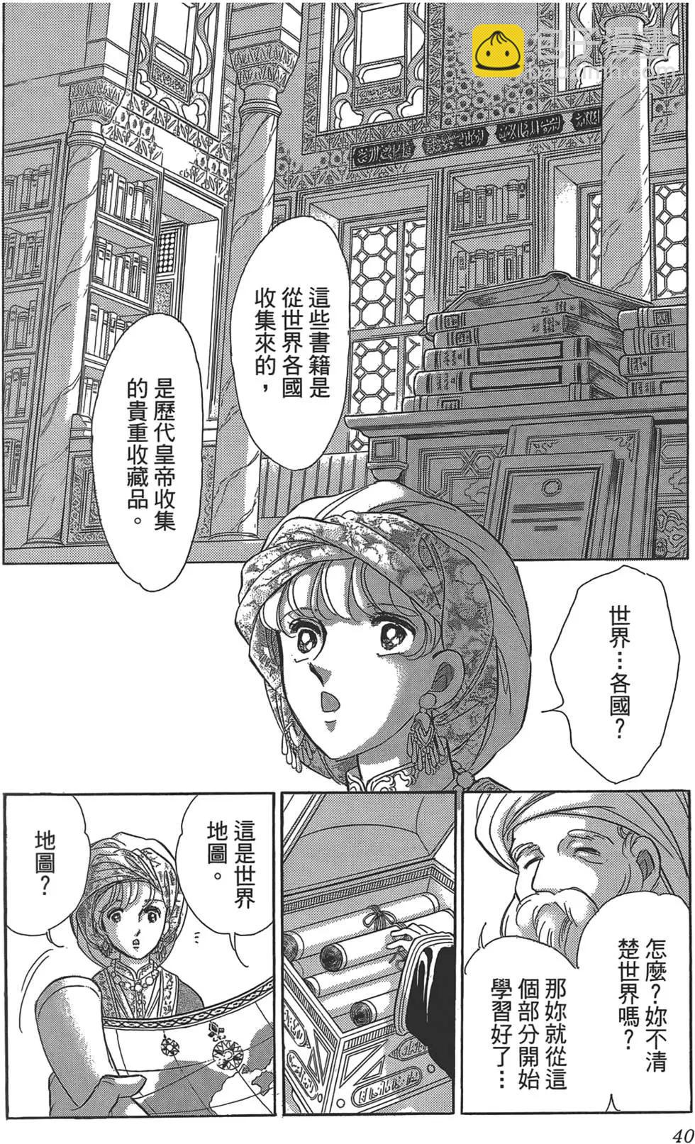 第02卷39