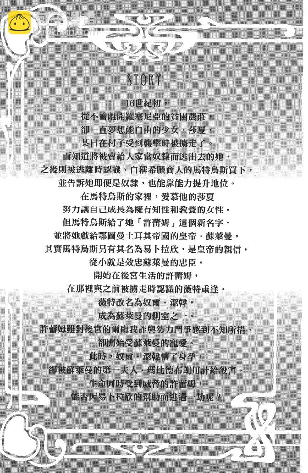 第02卷4