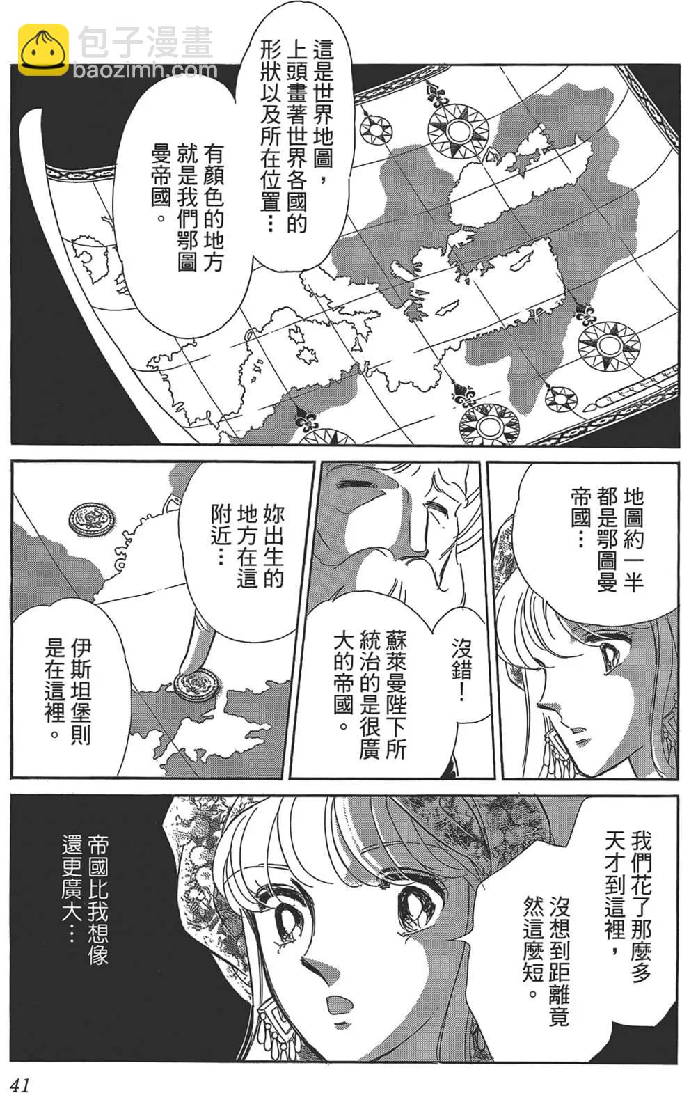 第02卷40