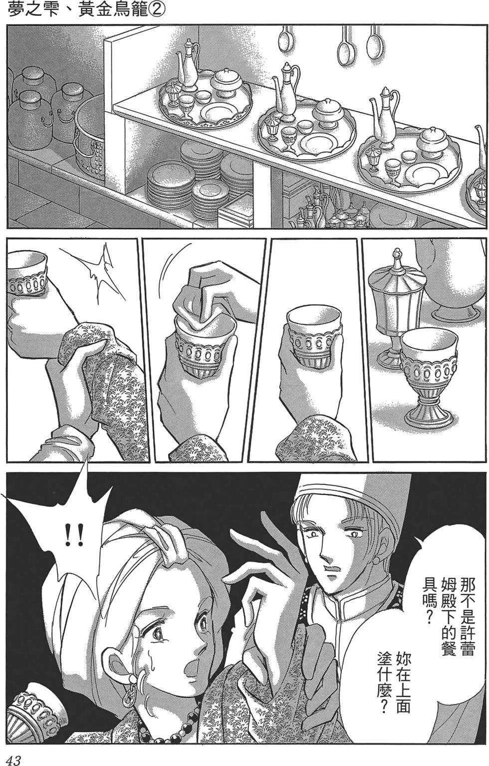 第02卷42