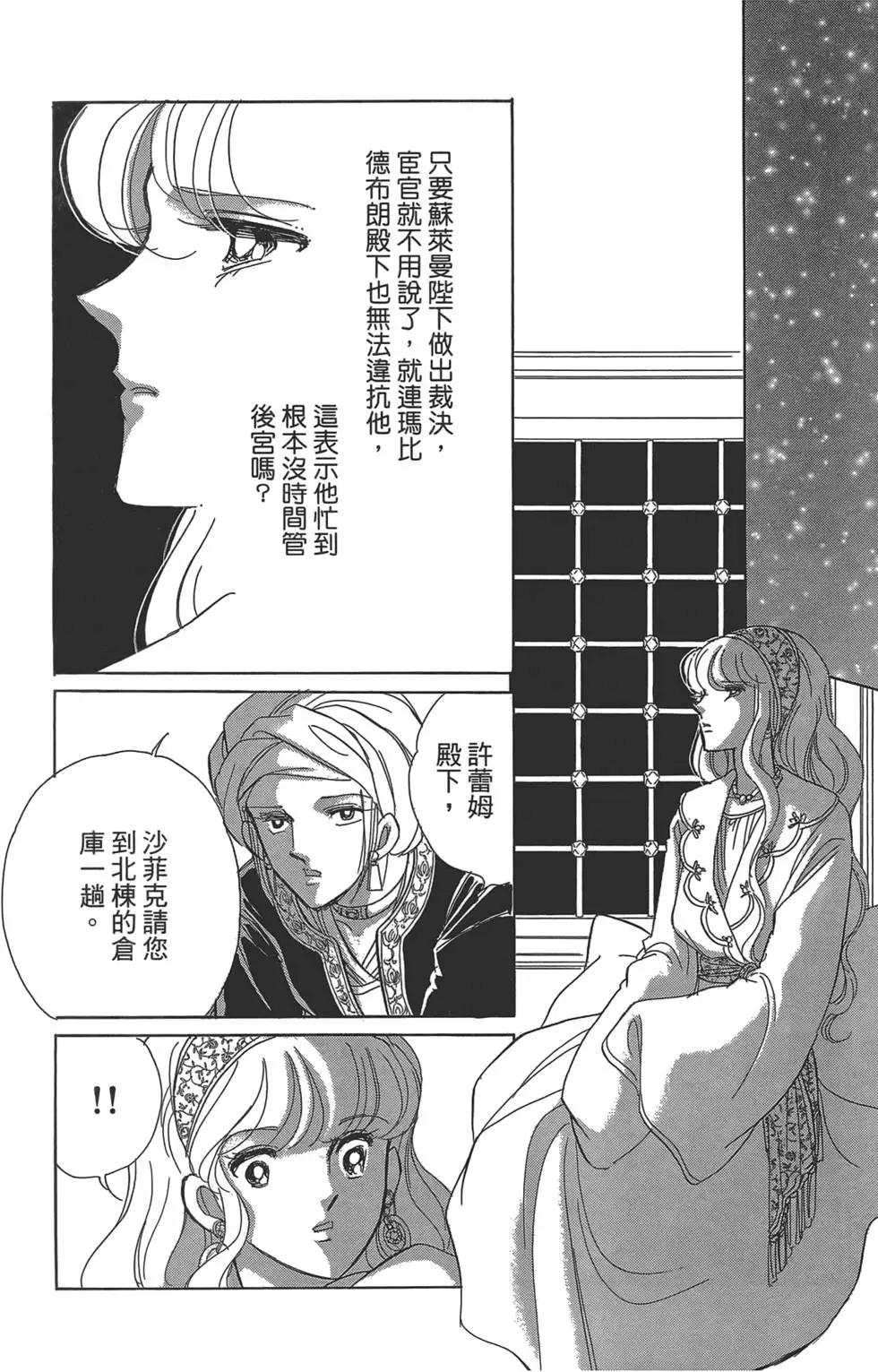 第02卷43