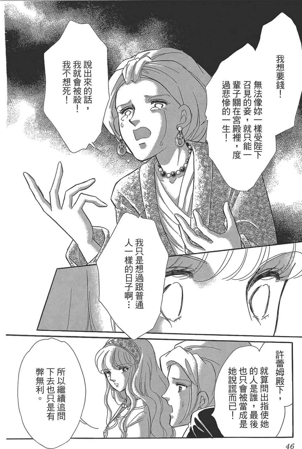 第02卷45