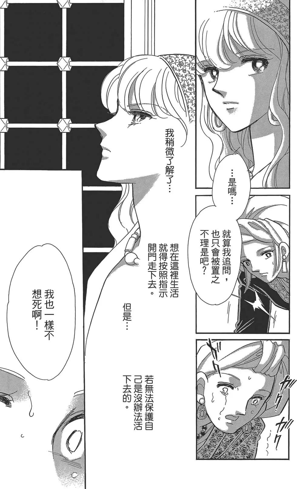 第02卷46
